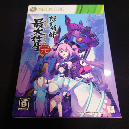 Xbox 360 dodonpachi - xbox,