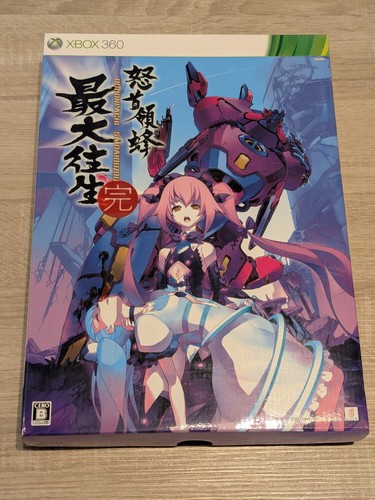 Dodonpachi saidaioujou super - saidaioujou,